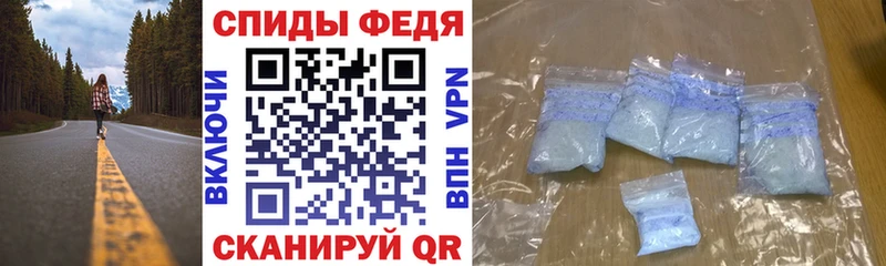АМФЕТАМИН Premium  omg сайт  Арск 