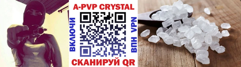 закладки  Арск  Альфа ПВП СК 