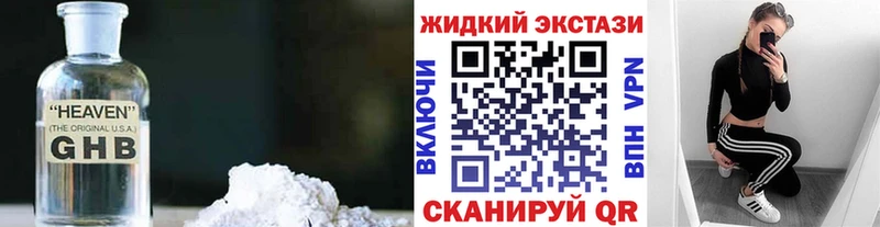 Бутират Butirat  купить  цена  Арск 