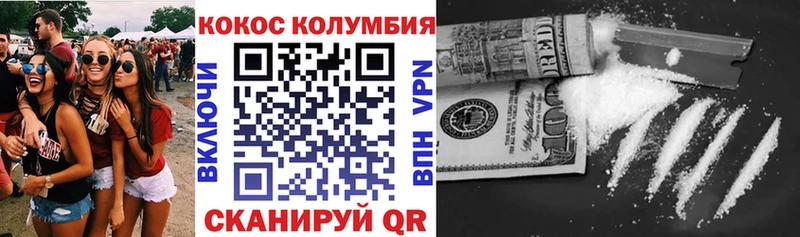 КОКАИН VHQ  Арск 