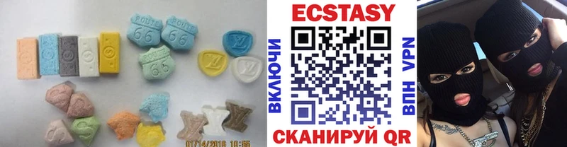 Ecstasy XTC  Арск 