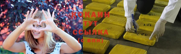 кокаин премиум Алексин
