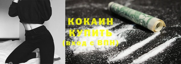 кокаин премиум Алексин