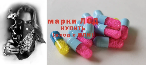 apvp Арсеньев