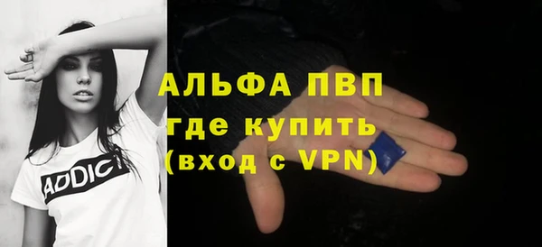 тгк Покровск
