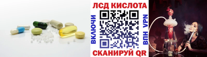даркнет как зайти  дарнет шоп  Арск  Лсд 25 экстази кислота 