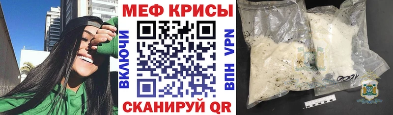 наркотики Арск Мефедрон мяу мяу