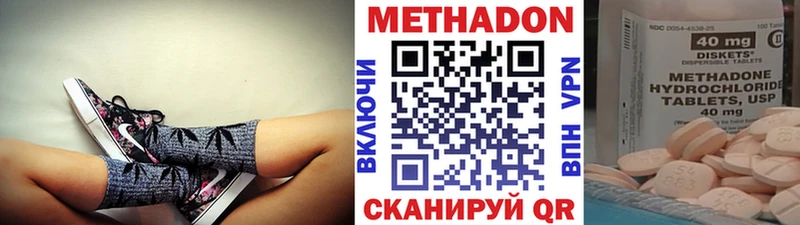 МЕТАДОН methadone  blacksprut ссылки  Арск  купить  цена 