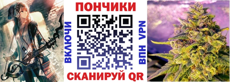 где купить   Арск  Канабис гибрид 
